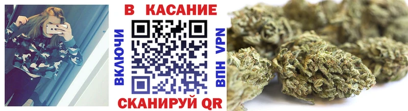 Купить закладку Светлый МАРИХУАНА  Кокаин  Гашиш  A-PVP  Меф мяу мяу 