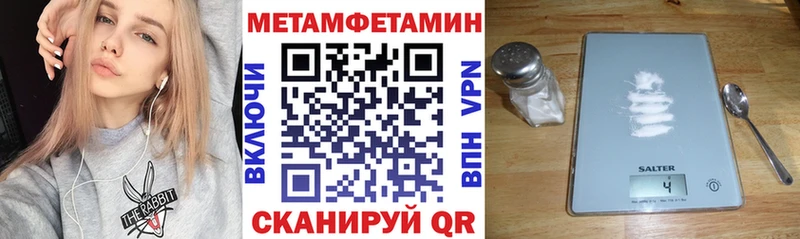 АМФЕТАМИН Розовый  KRAKEN зеркало  Светлый  цены  