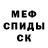 ГАШ VHQ Arl Cruz