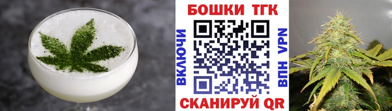 Еда ТГК конопля Светлый