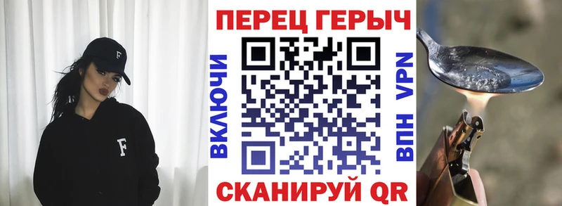 Героин Heroin Светлый