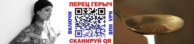 ГЕРОИН VHQ  купить   Светлый 