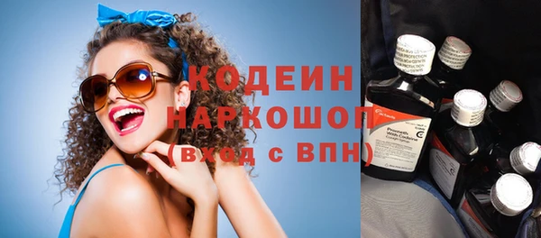 мефедрон мука Белоозёрский