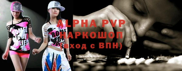 амф Белокуриха