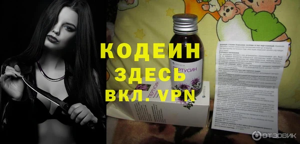 мефедрон мука Белоозёрский