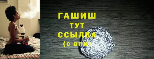мефедрон мука Белоозёрский