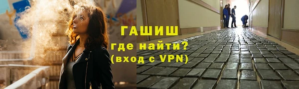 мефедрон мука Белоозёрский