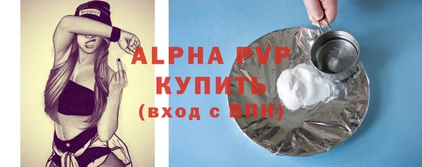 кокаин Беломорск