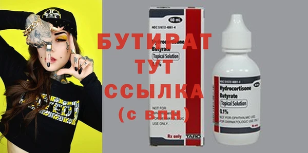 мефедрон мука Белоозёрский