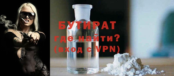 амф Белокуриха