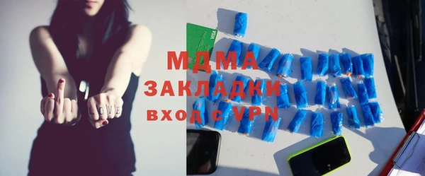 амф Белокуриха