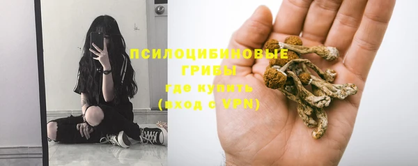 мефедрон мука Белоозёрский