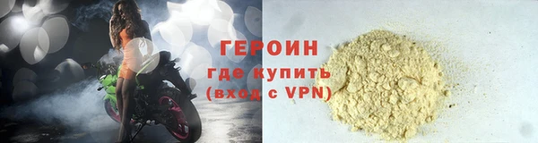 мефедрон мука Белоозёрский
