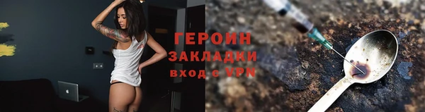 кокаин Беломорск