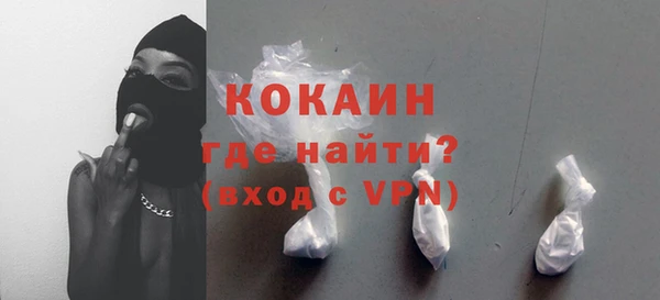 амф Белокуриха