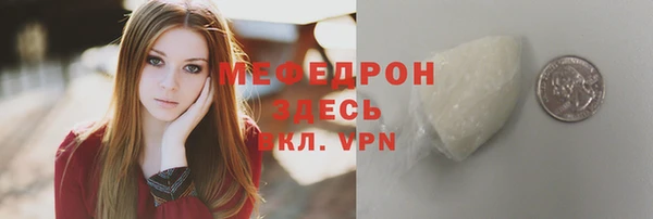 кокаин Беломорск