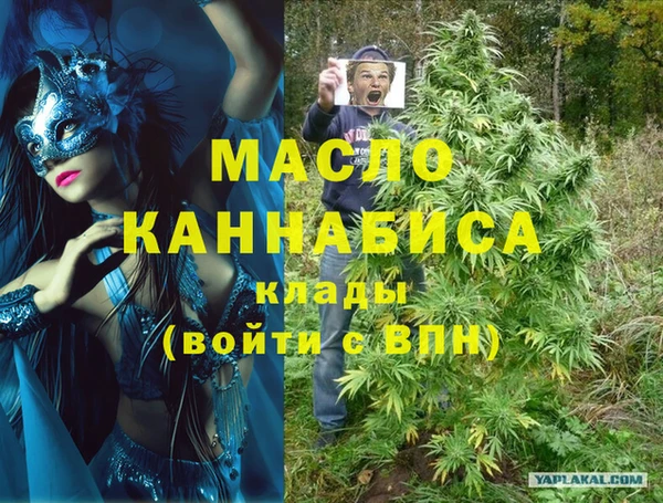 амф Белокуриха