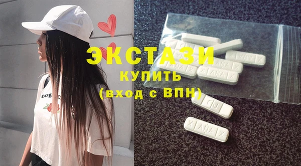 мефедрон мука Белоозёрский