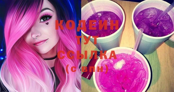 кокаин Беломорск
