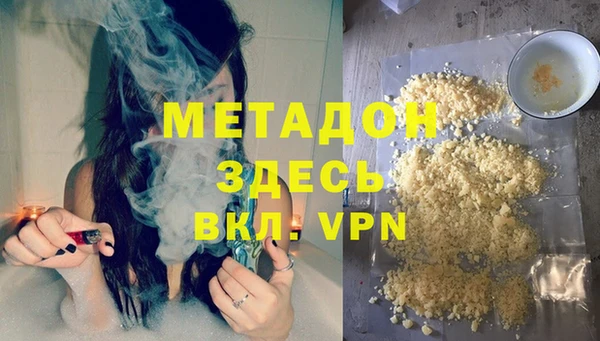 мефедрон мука Белоозёрский