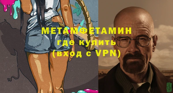 мефедрон мука Белоозёрский