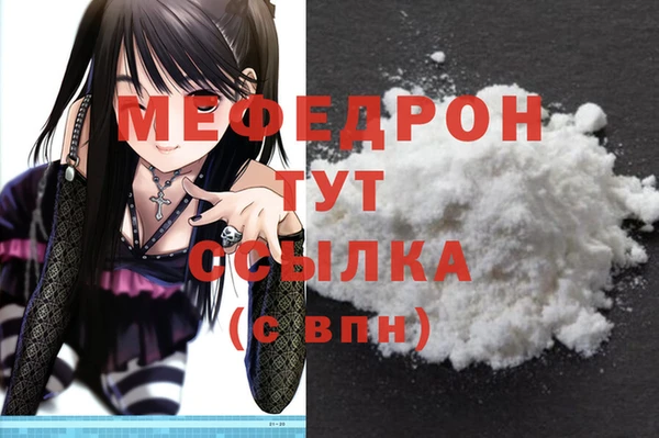 амф Белокуриха