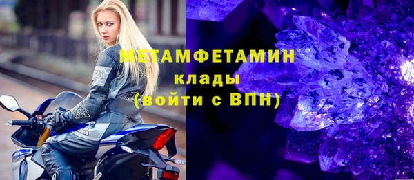 амф Белокуриха