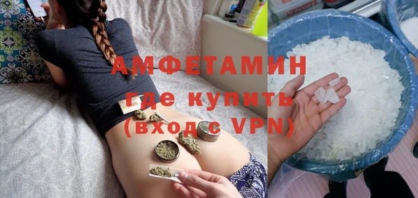 амф Белокуриха