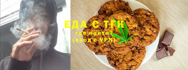 мефедрон мука Белоозёрский