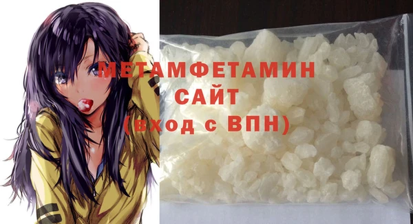 кокаин Беломорск