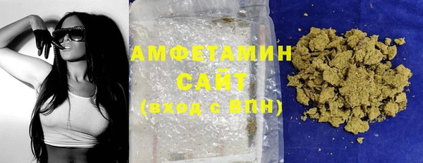 мефедрон мука Белоозёрский