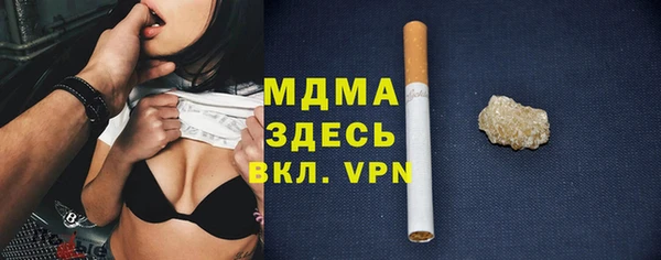 мефедрон мука Белоозёрский
