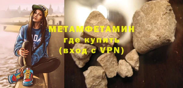 кокаин Беломорск