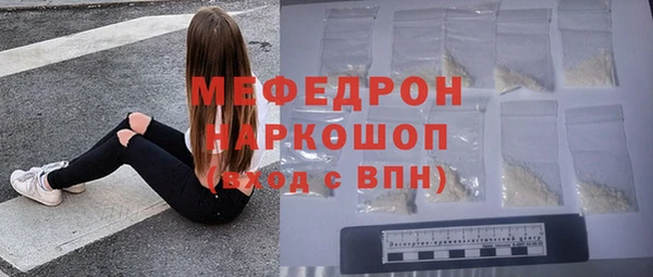амф Белокуриха