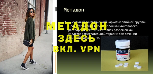 кокаин Беломорск