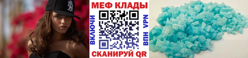 МЯУ-МЯУ мука  сайты даркнета как зайти  Светлый 