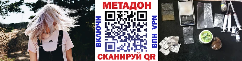 omg онион  Светлый  МЕТАДОН VHQ  купить  