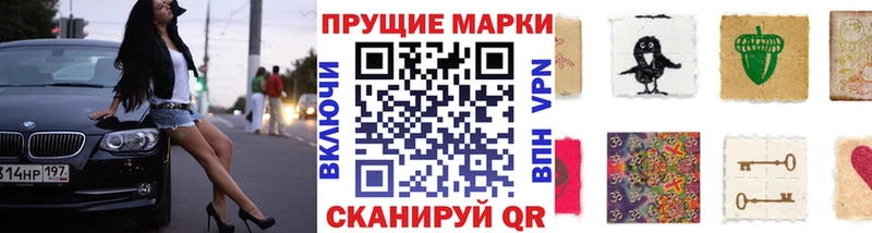купить закладку  Светлый  Марки 25I-NBOMe 1,5мг 