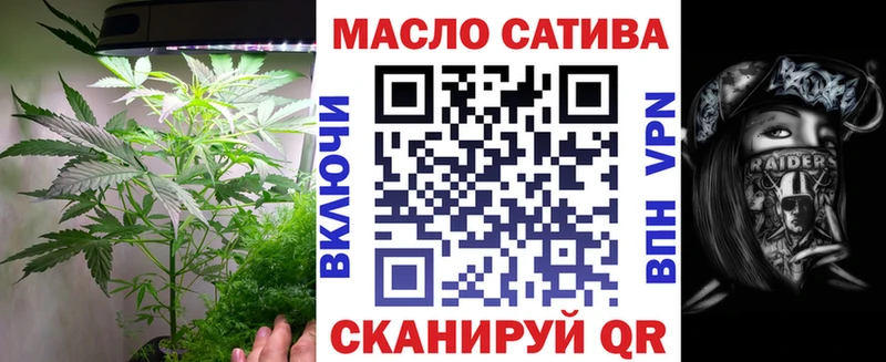 мега зеркало  это наркотические препараты  ТГК вейп  Светлый 