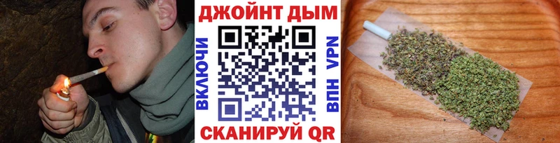 наркошоп  Светлый  Конопля планчик 